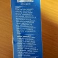 Отзыв о Липомикс: Супер крем Липомикс!!!
