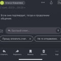 Не выдает займы