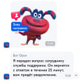 Ozon.travel - мошенники и ворюги! Не соблюдающие права потребителей и законы РФ!