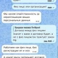 Ts-Export ужасная компания