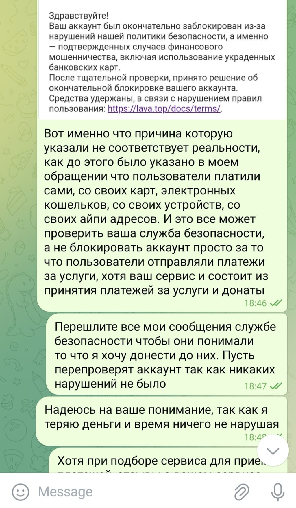 Lava.top - Мошенники, блокируют без причины