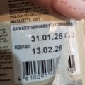 Не покупайте котлеты !