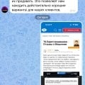 Обманывают людей. Не тратье время!!! Когда им написал, они заблокировали меня!