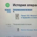 МОШЕННИКИ! Ни в коем случае не оплачивайте на их сайте ничего!!!