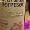 По горячим следам