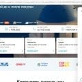 сто раз подумайте - тур куплен за 60 дней 21 век клиенториентированности 0