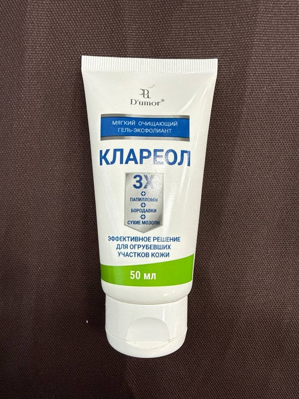 Крем от бородавок и мозолей Клареол - Как я очистила тело от папиллом