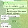 Группа мошенников Марк Доталов, Максим Долматов, Вадим Краснов, Виктор Шестак