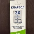 Отзыв о Крем от бородавок и мозолей Клареол: Как я очистила тело от папиллом