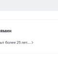 Маг Владимир Беньямин, ТГ (@bnjmn_vldmr).