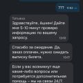 Некомпетентные сотрудники, полное отсутствие клиентоориентированности!!