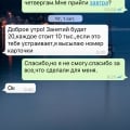 Отзыв о Первый МГМУ им. И.М. Сеченова: Коррупция в МГМУ