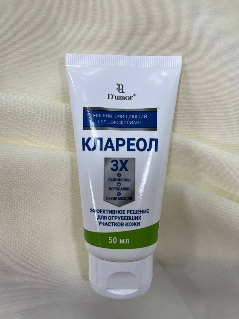Крем от бородавок и мозолей Клареол - как я избавилась от бородавок
