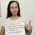 Кредит 1000000 рублей взяла!