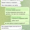 https://t.me/expressexc и https://expressexchange24.com/