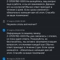 Не выполнение обязательств, отсутствие человеческой поддержки