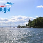 Курорт Увильды