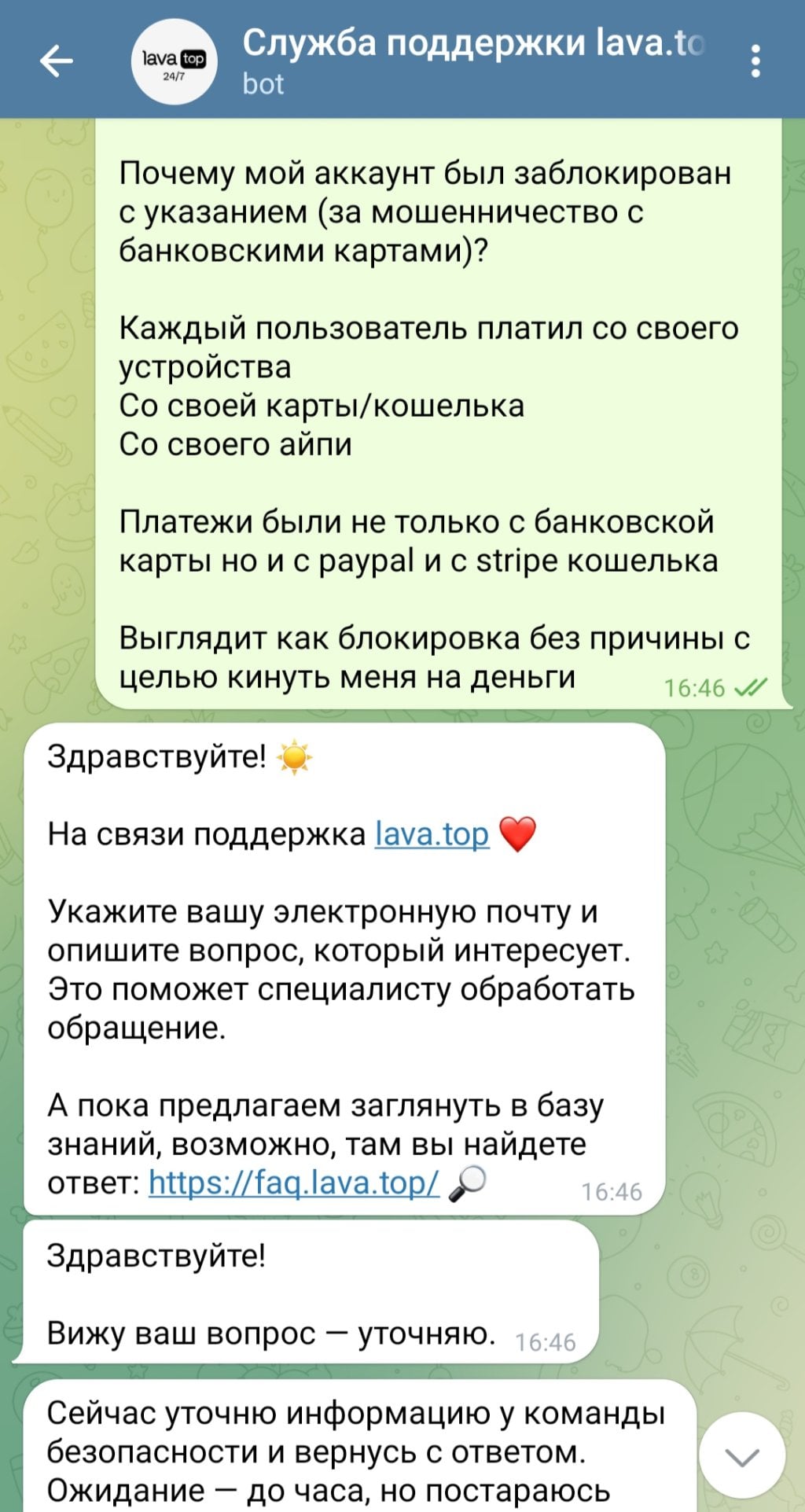 Lava.top - Мошенники, блокируют без причины