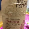 По горячим следам