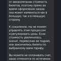 Некомпетентные сотрудники, полное отсутствие клиентоориентированности!!
