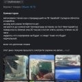 SKYDIS продавец мошенник поддельных жёстких дисков Seagate skyhawk surveillance ai .