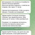 Мошенники, блокируют без причины