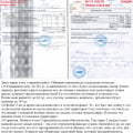 Ангажированный сервис