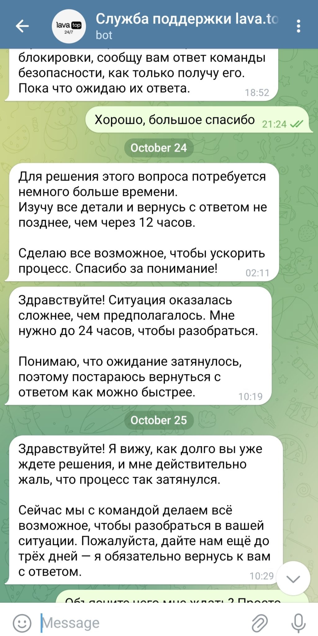 Lava.top - Мошенники, блокируют без причины
