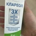 Отзыв о Крем от бородавок и мозолей Клареол: Все хорошо , помогает