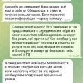Мошенники, блокируют без причины