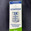 Отзыв о Крем от бородавок и мозолей Клареол: Вообще отличное средство