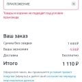 Супер агрегатор!