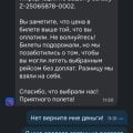 Некомпетентные сотрудники, полное отсутствие клиентоориентированности!!
