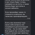 Отзыв о Ozon.travel: Некомпетентные сотрудники, полное отсутствие клиентоориентированности!!