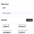 Осторожно! Селлерам предупреждение