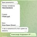 https://t.me/expressexc и https://expressexchange24.com/
