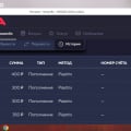 Аферисты и Мошенники, Отключают аккаунты от игры!