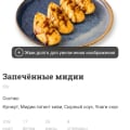 Отзыв о Пицца 2 Берега: Отвратительная кухня!