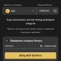 Отзыв о Calypso Casino (Калипсо Казино): Казино Калипсо