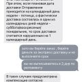 Отвратительная компания