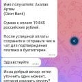 Отзыв о Stratum recruitment: Плохие люди!!!!!!