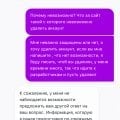 Отзыв о Daddy casino: Отказ в удалении профиля
