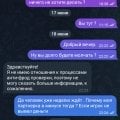 Отзыв о Calypso Casino (Калипсо Казино): Скам ! Не честный проект казино