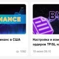 Отзыв о Информационный сайт Crypto.ru: Много годного контента для тех, кто интересуется криптой