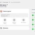 Отзыв о СДЭК: Не взял трубку — значит, отказался платить. Логика СДЭК