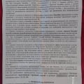 Гостевой дом "Мелис" Дивноморское, ул. Короленок 6E