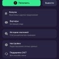 Тот сайт или нет