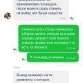 Отзыв о Daddy casino: Как вернуть деньги свои,полныйОбман