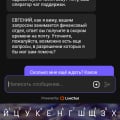 Кидают на депозиты
