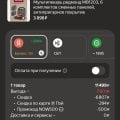 Отзыв о Яндекс.Маркет: Обман покупателей и манипулирование ценами